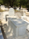 مقام الولي الصالح عمر بن الفياش - مقبرة الزلاج - تونس العاصمة