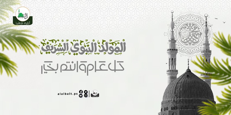 كل عام وأنتم يألف ألف خير